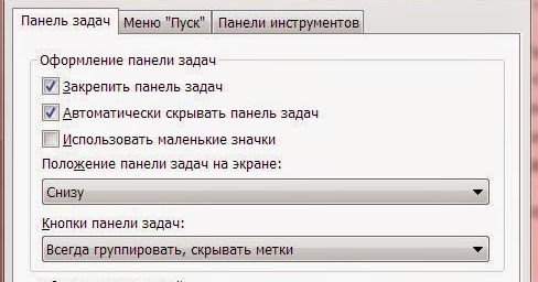 Запуск программы powerpoint. Панель задач windows 10. Как запустить приложение панели задач. Закрепись на панели задач. На панели задач отображается.