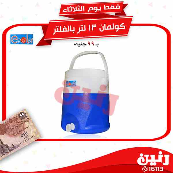 عروض رنين عروض رنين