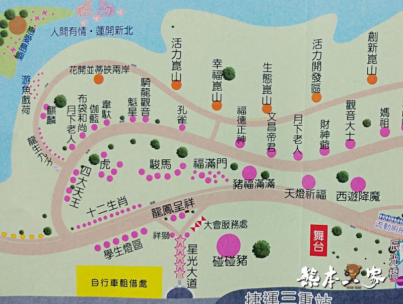 新北市祈福燈會豬福滿滿-元宵燈會活動|大台北都會公園|捷運三重站