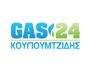 Gas24 Κουγιουμτζίδης