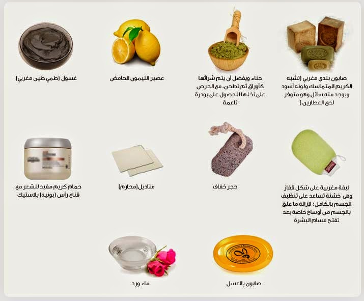 طقوس الحمام المغربي للعروس خطوة بخطوة مغربيات