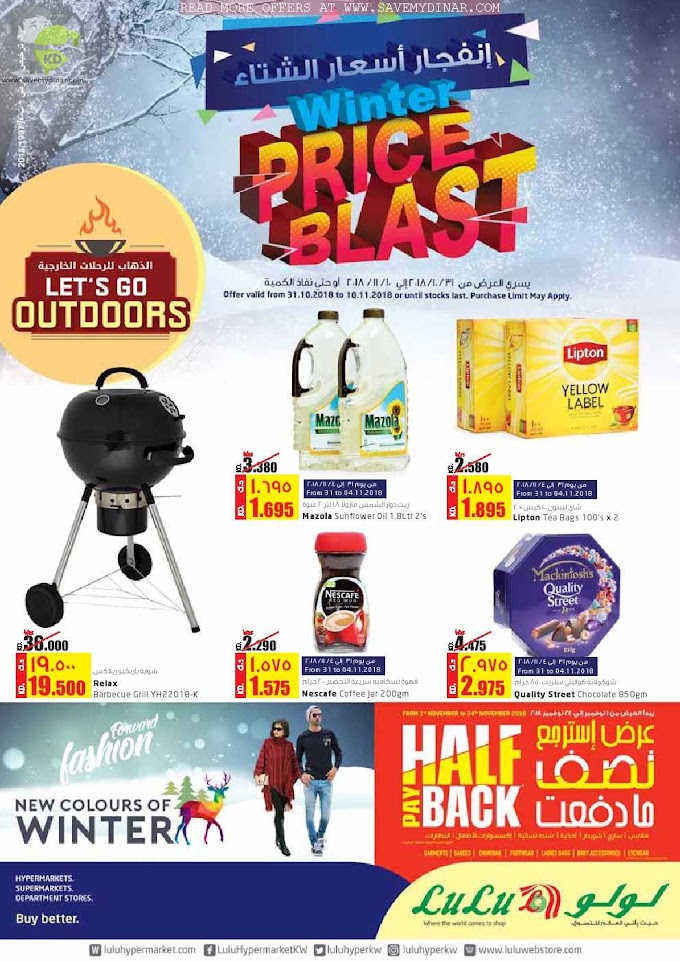 Lulu Hypermarket Kuwait - Winter Promotions