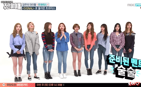 [주간아이돌] 오늘자 트와이스 움짤 Part.1 단체샷 위주.gif | 인스티즈