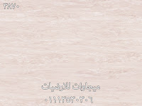 ارضيات فينيل انتى بكتريا ارضيات فينيل انتى بكتريا