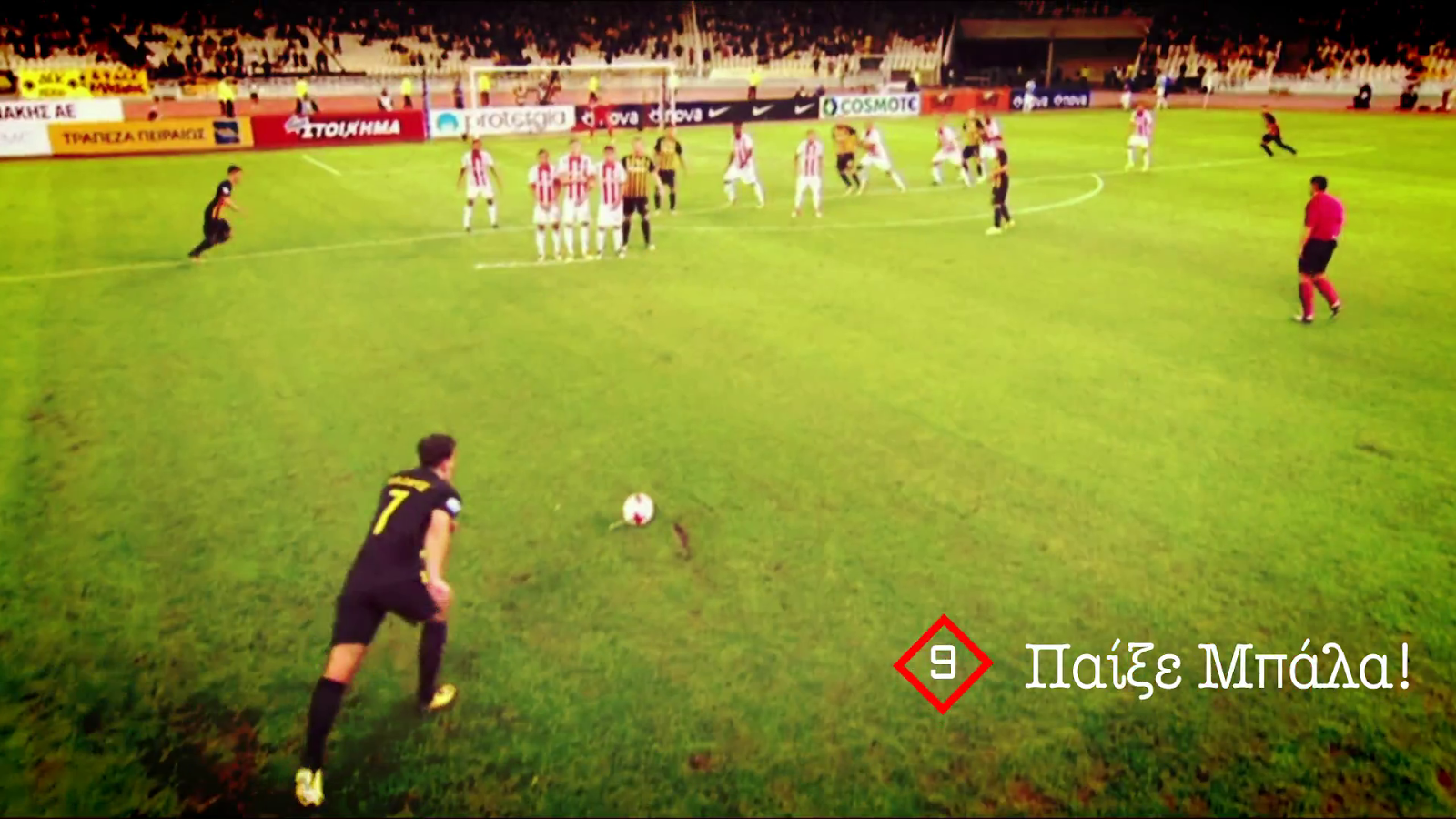 Παίξε Μπάλα! Superleague Τα καλυτερα γκολ της σεζον 2017 2018