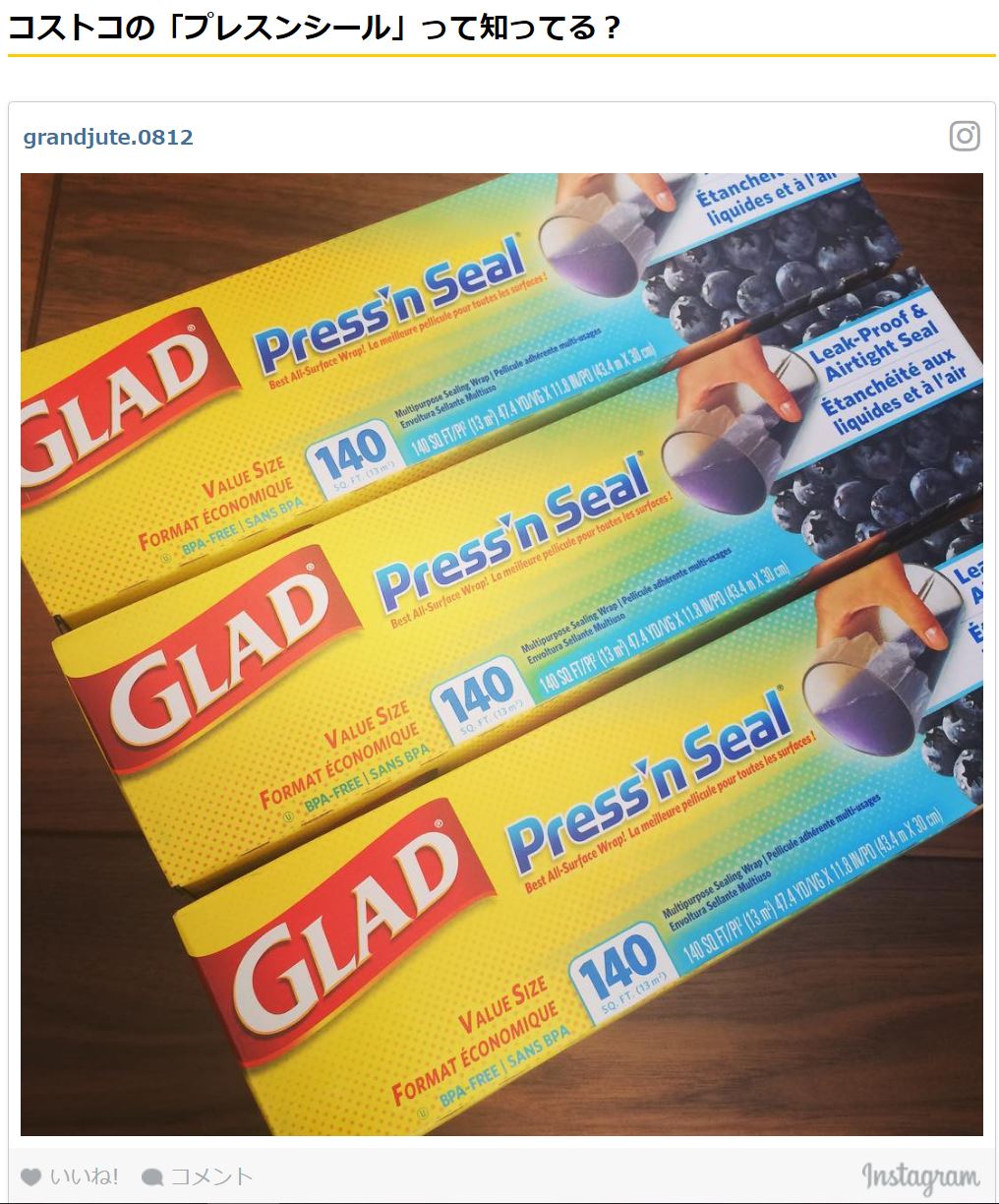 Rufiw [購物] Costco GLAD Press'n Seal Wrap 保鮮膜活用方法