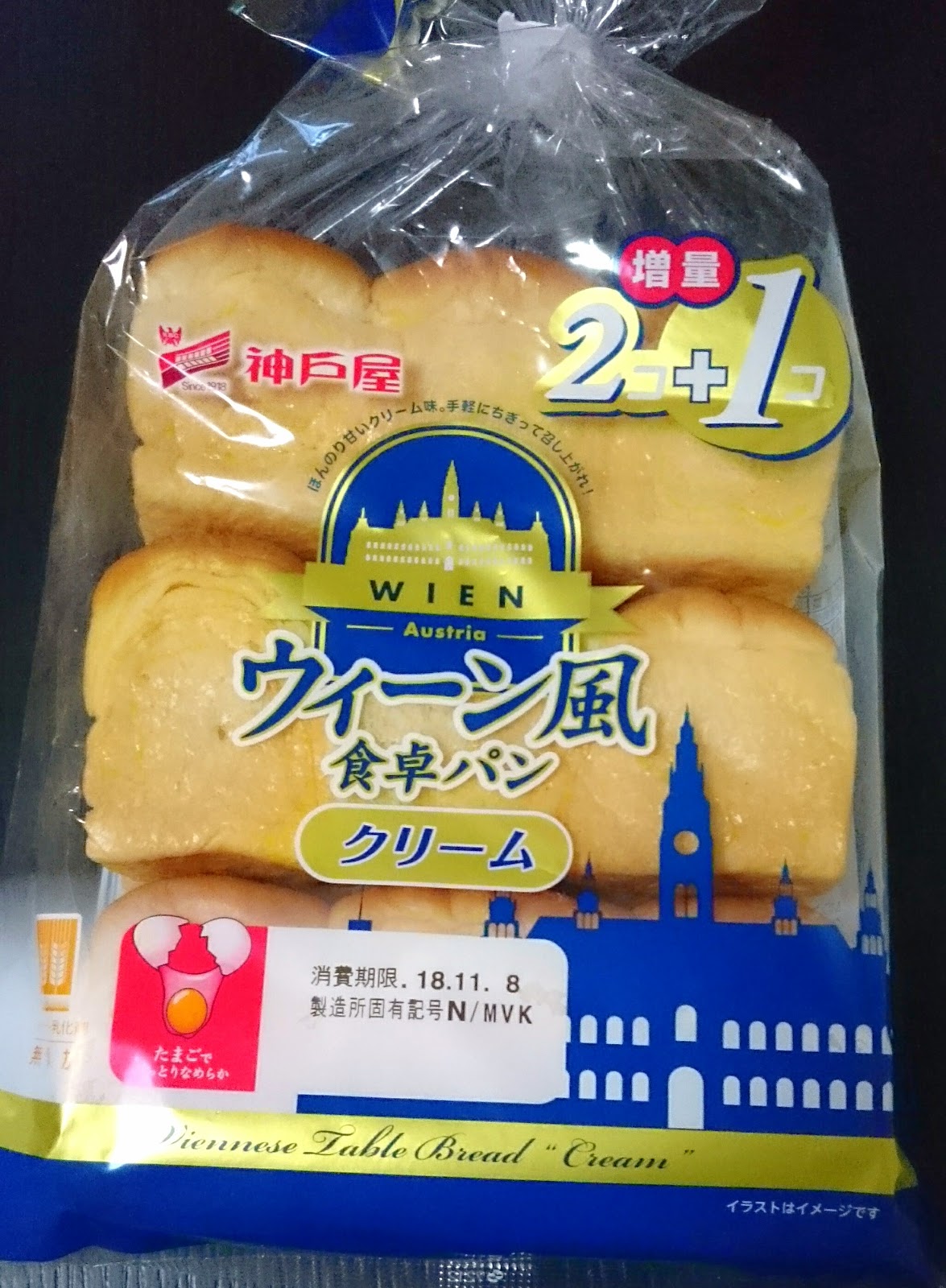 神戸屋 ウィーン風食卓パン クリーム しっとりなめらかなミニ食パン
