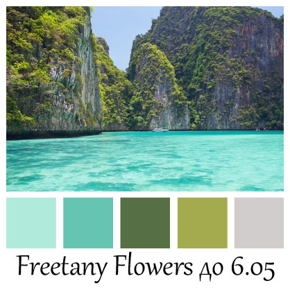 Freetany Flowers: Аквамарин - мой любимый цвет! До 6.05