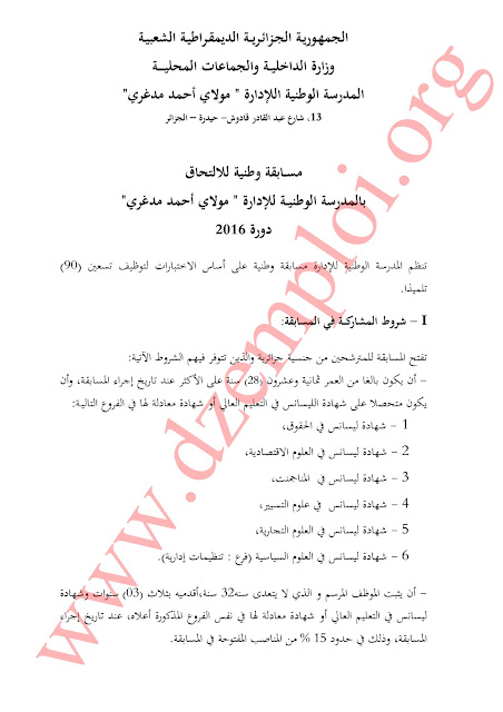 ط§ط¶ط؛ط· ط¹ظ„ظ‰ ط§ظ„طµظˆط±ط© ظ„ط±ط¤ظٹطھظ‡ط§ ط¨ط§ظ„طط¬ظ… ط§ظ„ط·ط¨ظٹط¹ظٹ