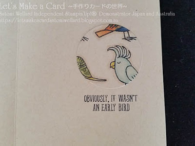 Bird Banter colouring with Stampin’ Blends Little Birdie wasn’t an early bird! Satomi Wellard-Independent Stampin’Up! Demonstrator in Japan and Australia, #su, #stampinup, #cardmaking, #papercrafting, #rubberstamping, #stampinuponlineorder, #craftonlinestore, #papercrafting, #handmadegreetingcard, #greetingcards   #stampinblends #colouring   #birdbanter #birthdaycard #スタンピン　#スタンピンアップ　#スタンピンアップ公認デモンストレーター　#ウェラード里美　#手作りカード　#スタンプ　#カードメーキング　#ペーパークラフト　#スクラップブッキング　#ハンドメイド　#オンラインクラス　#スタンピンアップオンラインオーダー　#スタンピンアップオンラインショップ #動画　#フェイスブックライブワークショップ #セラブレーション　#塗り絵　#バードバンター #スタンピンブレンズ　#お誕生日カード　 #インコ