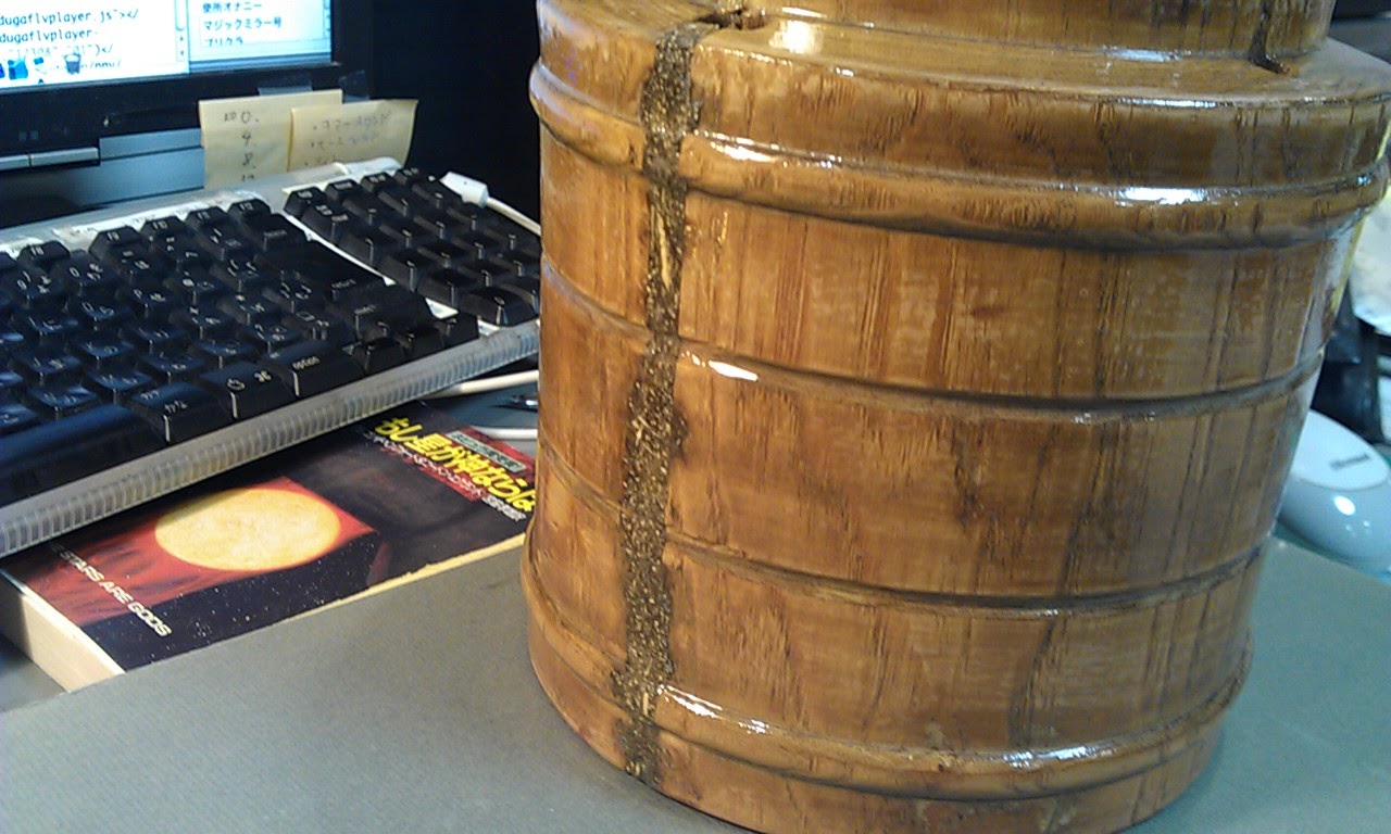 I repaired the bongo. Appearance is bad. However, a sound is good