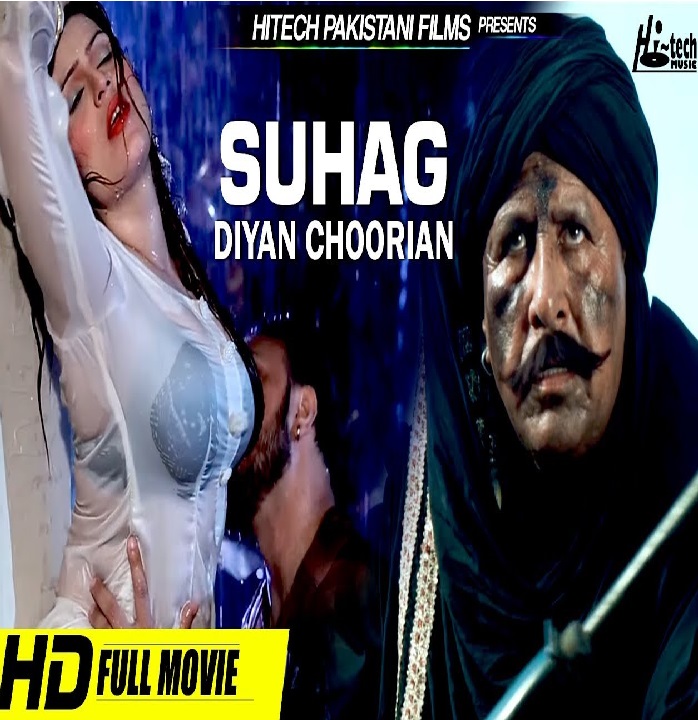 Suhag Dian Choorian 2019 Urdu 400MB HDRip 480p