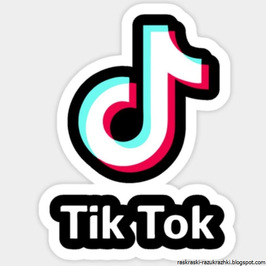 Раскраска Тик Ток