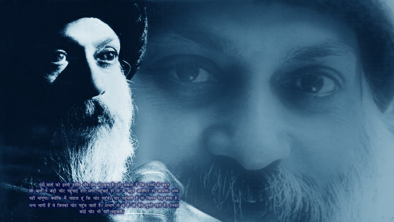 Osho Wallpaper