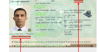 وزارة الداخلية استخراج بطاقة التعريف الوطنية البيومترية عبر