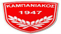 Συσπείρωση των Χαλαστρινών για τον Καμπανιακό syspirosi ton xalastrinon gia ton kampaniako