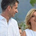 Το πρώτο «μήνυμα» των νεόνυμφων Κώστα Μπακογιάννη-Σιας Κοσιώνη