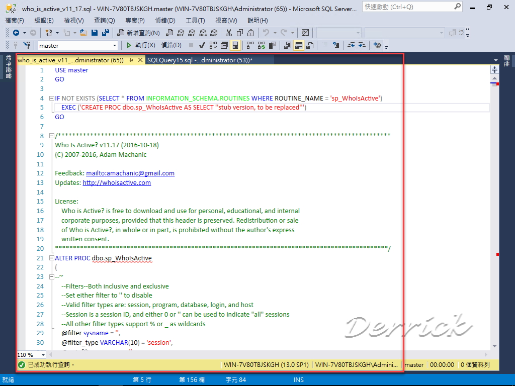 德瑞克：SQL Server 學習筆記: [SQL Server] sp_whoisactive: find out long running ...