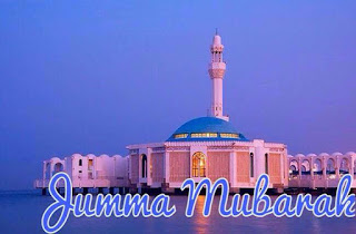 jumma mubarak images