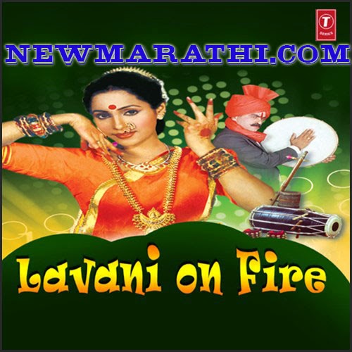 vip marathi lavani dj song vip marathi lavani dj song