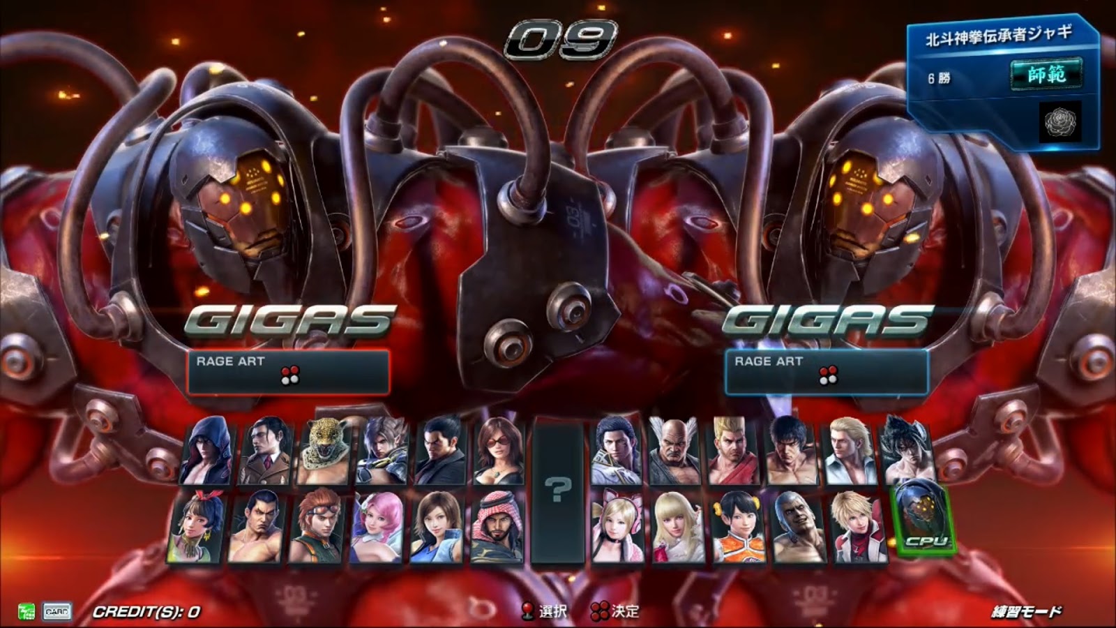 download tekken 7 definitive download tekken 7 definitive