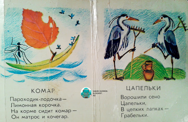 Советские детские книги СССР. Советские книги. Книги СССР. Советские детские книги. Художник Э. Иоффе иллюстрации СССР детская книга рисунки рис. Э. Иоффе советская старая из детства детские книги Арсений Седугин Доброта 1977. Арсений Седугин Доброта художники Л. Карташов Э. Иоффе 1977.