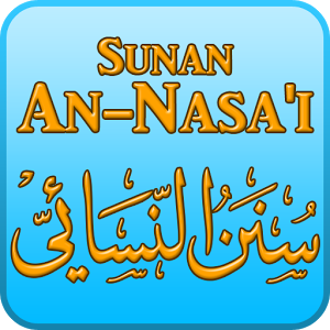 Complete-Volume-of-Sunan-Nisai-in-Urdu