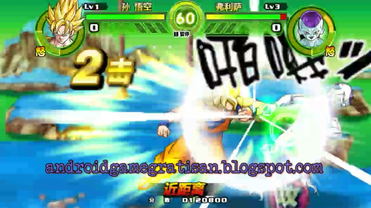 Dragon Ball Tap Battle apk Batu Emerald