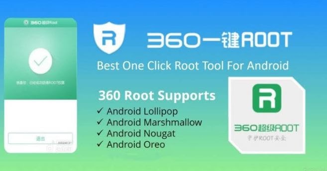 360 Root Apk Old Version Free Download For Android