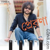 LENNON ER MRITYU Lyrics – Rupam Islam Bangla Band Song
