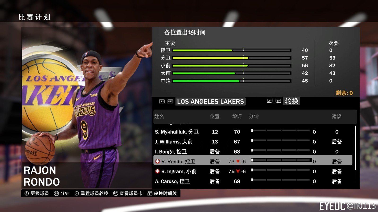 Nba 2k19 Rajon Rondo Portrait Update Los Angeles Lakers Shuajota Your Site For Nba 2k Mods
