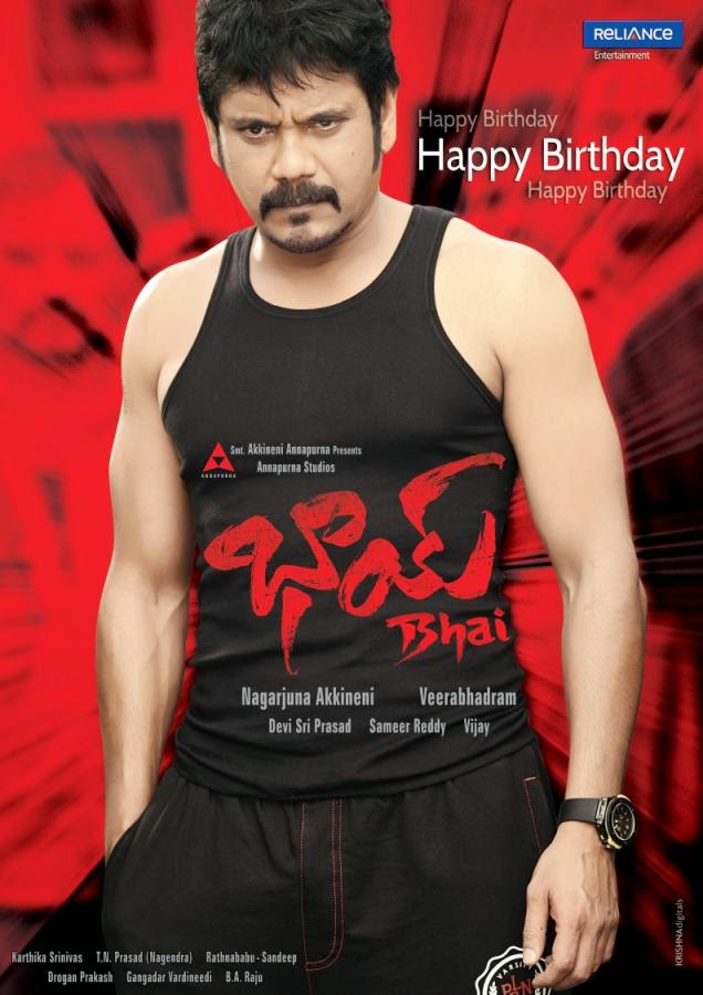Bhai latest wallpapers (6) ~ Welcome to HelloTolly.com ~ Tollywood