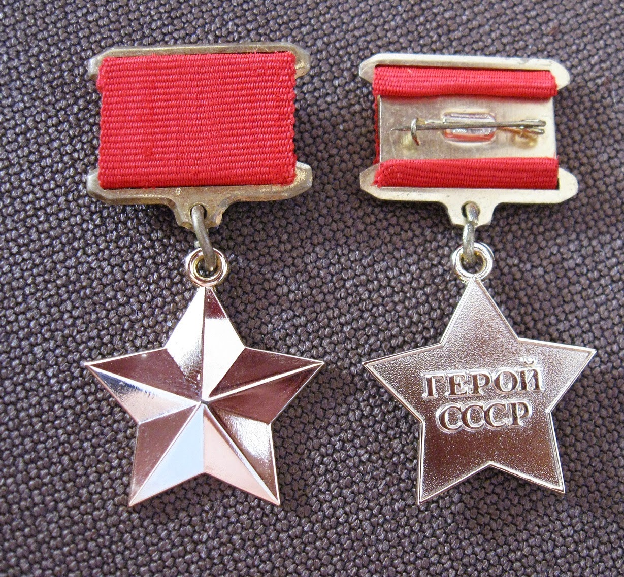 Золотая звезда героя советского Союза копия