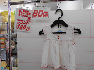 １００円子供服80㎝の白のワンピース