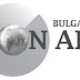 Radio Bulgaria ON AIR Online Слушай Радио България он ер Онлайн