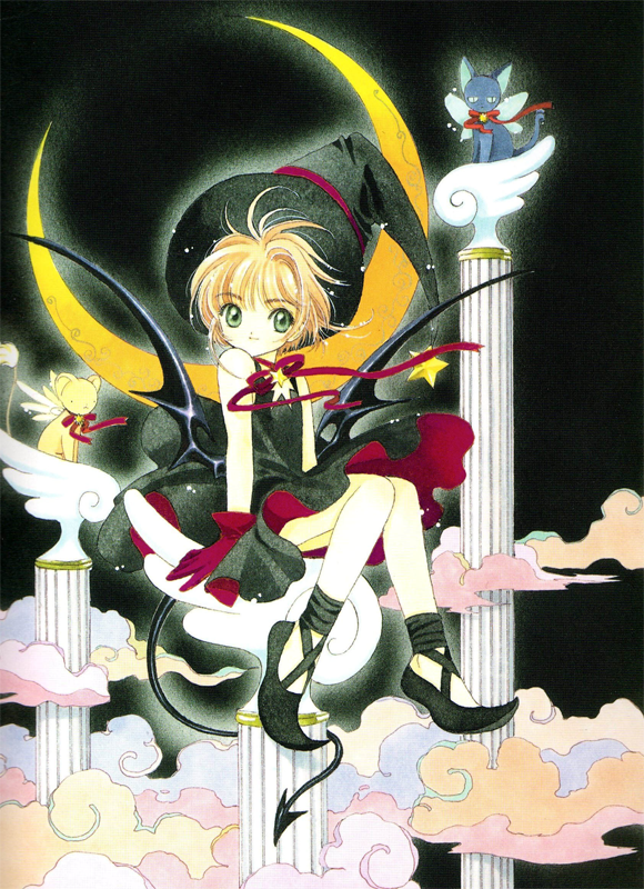 University Witch: Famous Witches: Card Captor Sakura