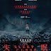 Review Film Hongkong The Sleep Curse 2017   