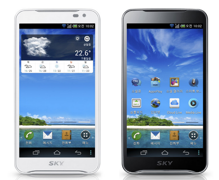 Sky vega stock Binx rom All latest 2016 - Dara PhoneCity