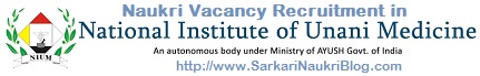 Naukri Vacancy Recruitment in NIUM