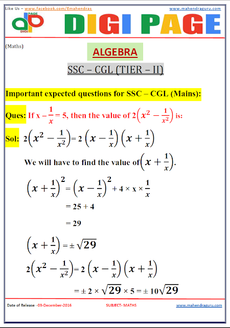 DP | ALGEBRA | 3 - DEC - 16 DP | ALGEBRA | 3 - DEC - 16