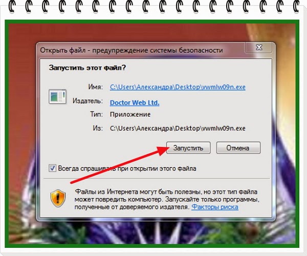 Какая бывает резервный адрес. Полная проверка компьютера на вирусы. Проверка запуска программы. Антивирус касперского. Проверка адреса.