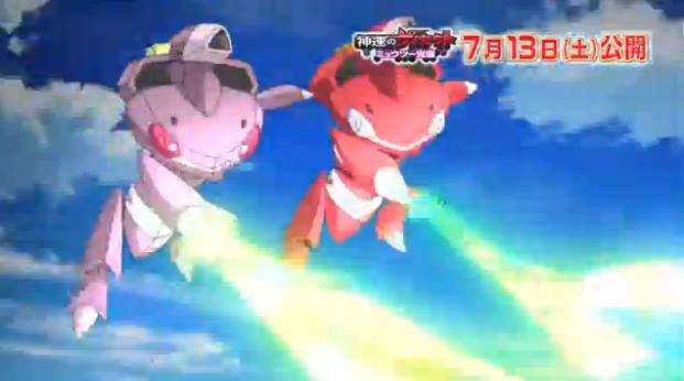 Pokémon: Mewtwo Contra-Ataca Evolution recebe novo trailer emocionante