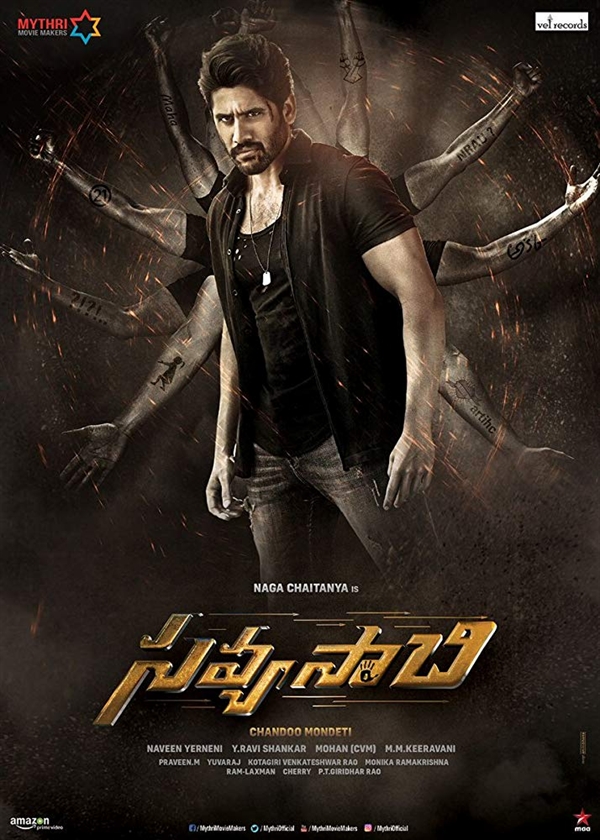 Savyasachi: Box Office, Budget, Cast, Hit or Flop, Posters, Release