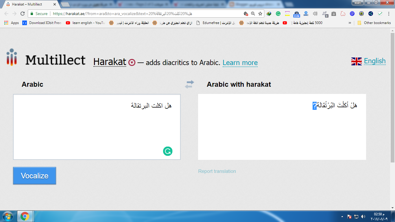 برنامج تشكيل الحروف العربية تلقائيا للكمبيوتر Shakal Blog