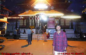 Thali Calicut Temple