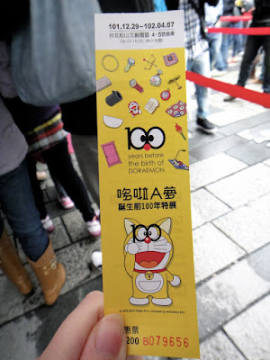 100 Years Doraemon Exhibition Ticket 
