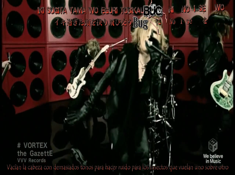 The gazette vortex