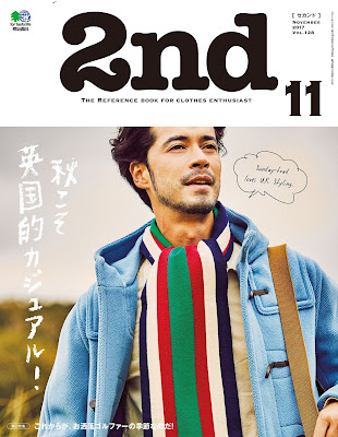 2nd(セカンド) 2017年11月号 raw zip dl