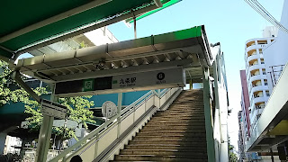 地下鉄九条駅６号出入口