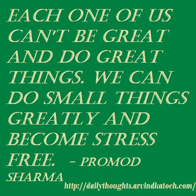 Stree Free, Great things, Daily Thought, Thought of Day, 